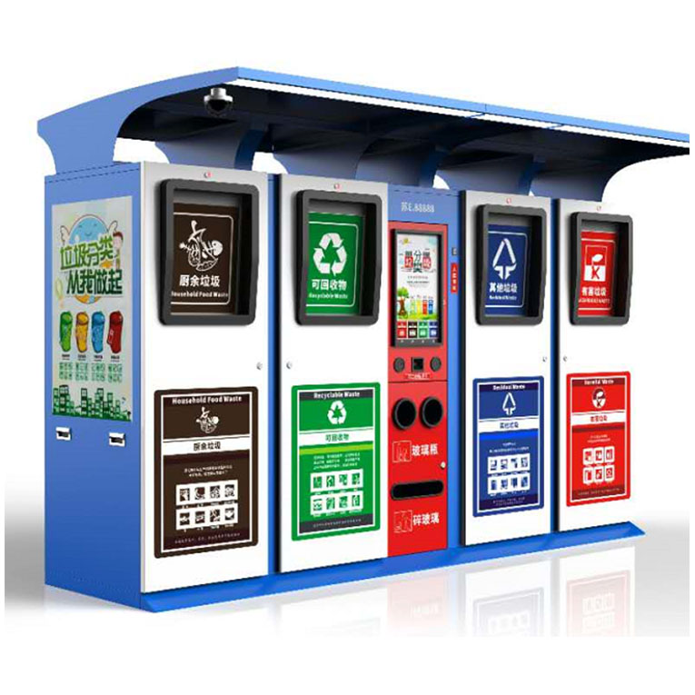 智能型垃圾箱房