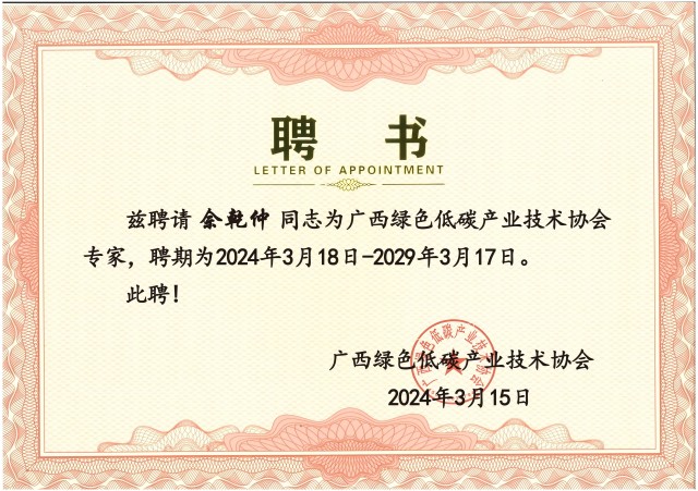 好博官网-钻营健全,你我一路成长